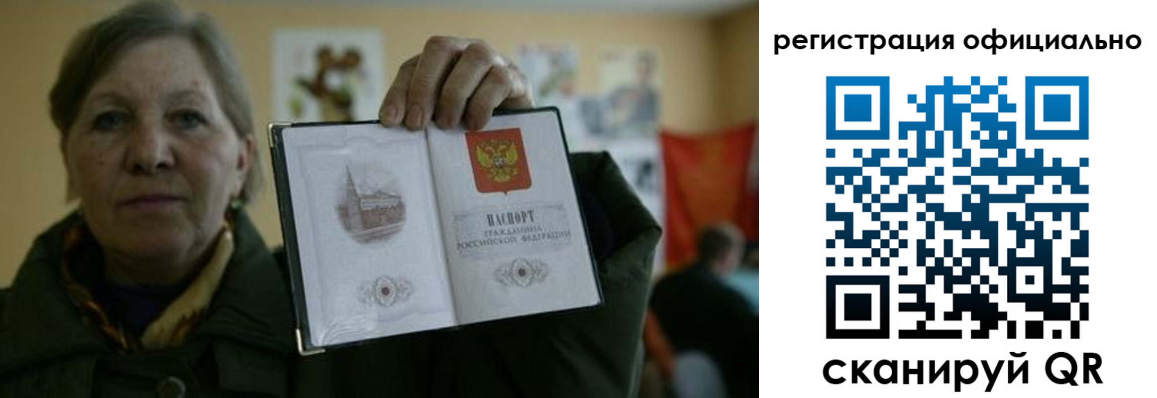 прописка для военкомата в Прохладном