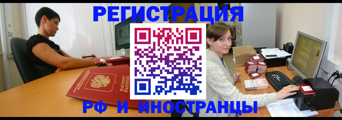 регистрация для дет. сада в Прохладном