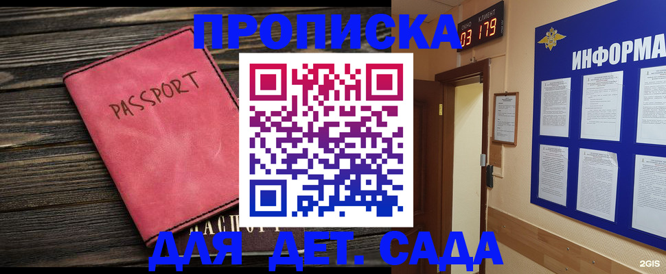 форма 3 в Прохладном